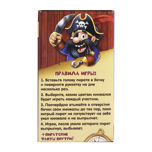 Настольная игра с фантами Хитрый Джек, дорожная версия - Лас играс kids фото 8