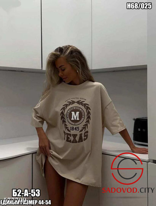 Футболка оверсайз женский