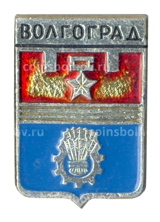 Значок Волгоград
