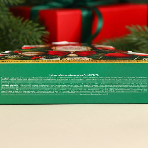 Подарочный набор новогодний «С Новым годом»: чай, мёд кремовый, шоколад