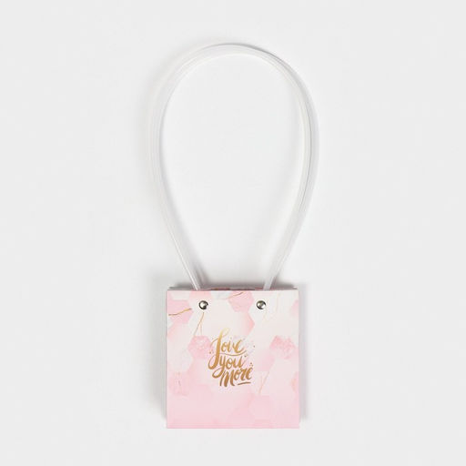 Цена за 2 шт. Пакет влагостойкий для цветов Love you more, 11,5 х 12 х 8 см - Дарите счастье фото 8