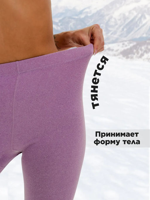 Термобелье зимнее нательное женское, комплект - Sheldi фото 5