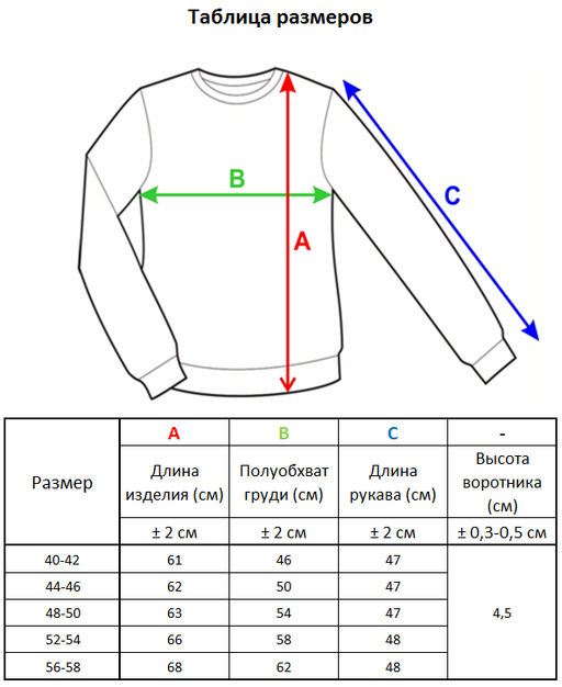 л21168 молочный - Стим фото 9
