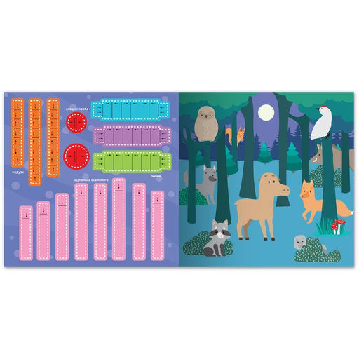 Аппликации объёмные Глазастики, 20 стр. - Буква-ленд фото 3