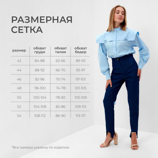 Джинсы женские слим MINAKU: Jeans Collection, размер 48, синие