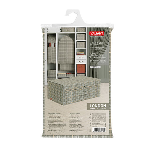 Короб стеллажный 2-х секционный, 50*30*20 см, LONDON GREY, шт - Valiant фото 6