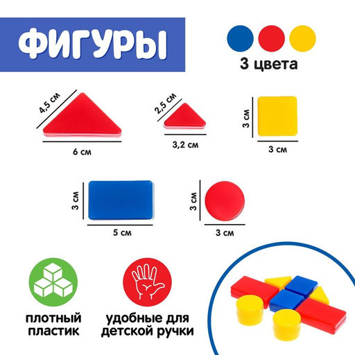 Фигуры Учимся по системе Дьенеша, транспорт, 20 деталей - Соломон фото 2