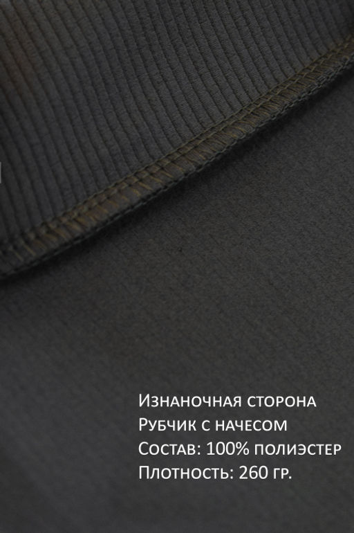 Арт. 11804/2 Лосины в рубчик с начесом 42-50 (5 шт) Цвет:серый - Калинка фото 6