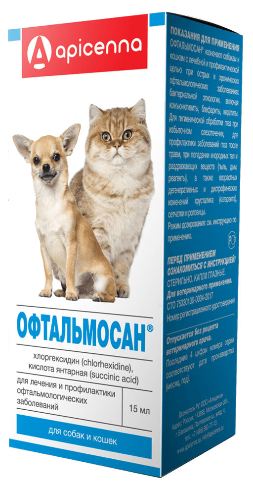 Офтальмосан глазные капли