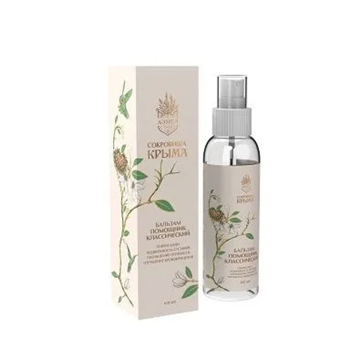 Бальзам Помощник Классический 100 мл АЭМСЗ