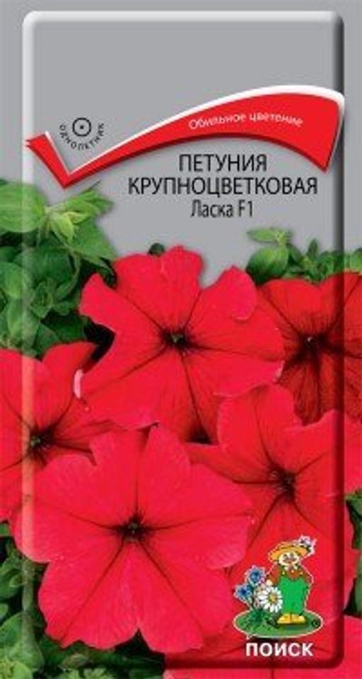 Петуния крупноцветковая (грандифлора) Ласка F1 (ЦВ) ("1) 20шт.