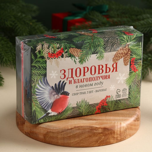 Подарочный набор Здоровья и благополучия: сбор трав 3 шт. х 20 г., варенье из сосновых шишек 100 мл. - Доброе здоровье фото 5