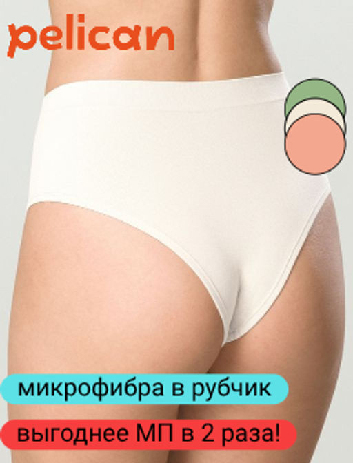 LLNC6317 трусы женские