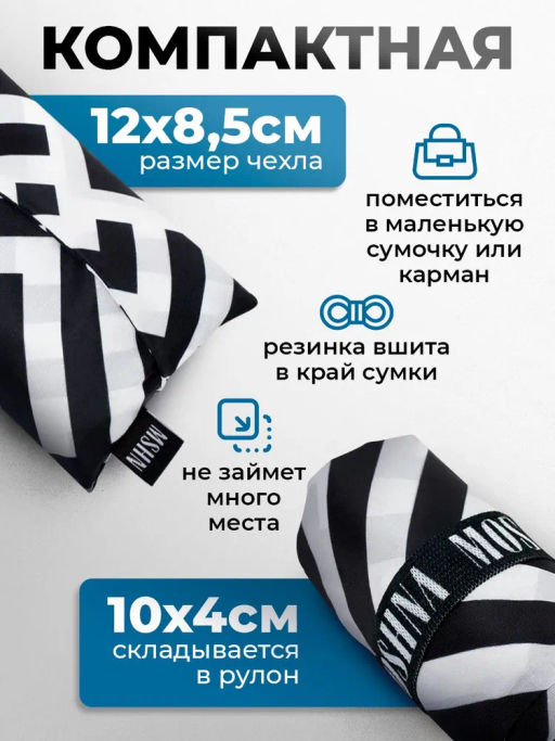 Сумка, Мод.11 Принт. Зигзаг черно-белый НОВИНКА!!! - Moshna фото 7