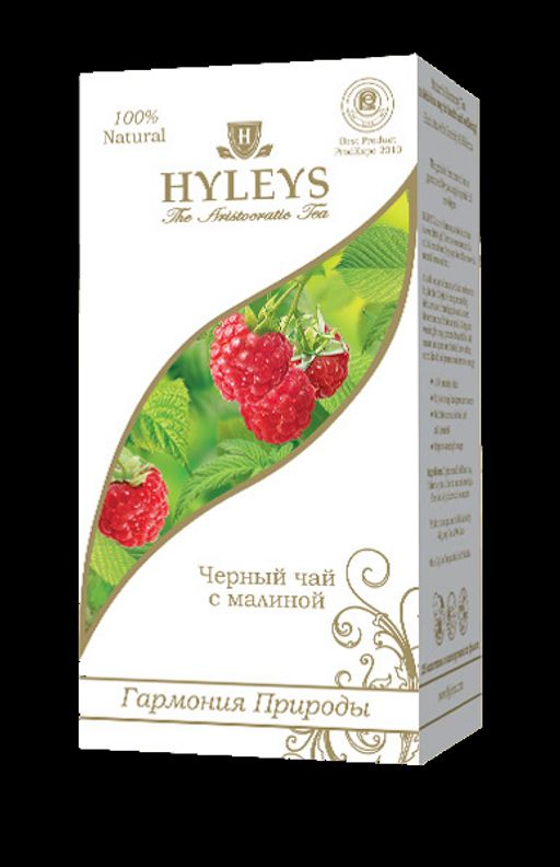 HYLEYS. Гармония природы. Малина (черный) карт.пачка, 25 пак.