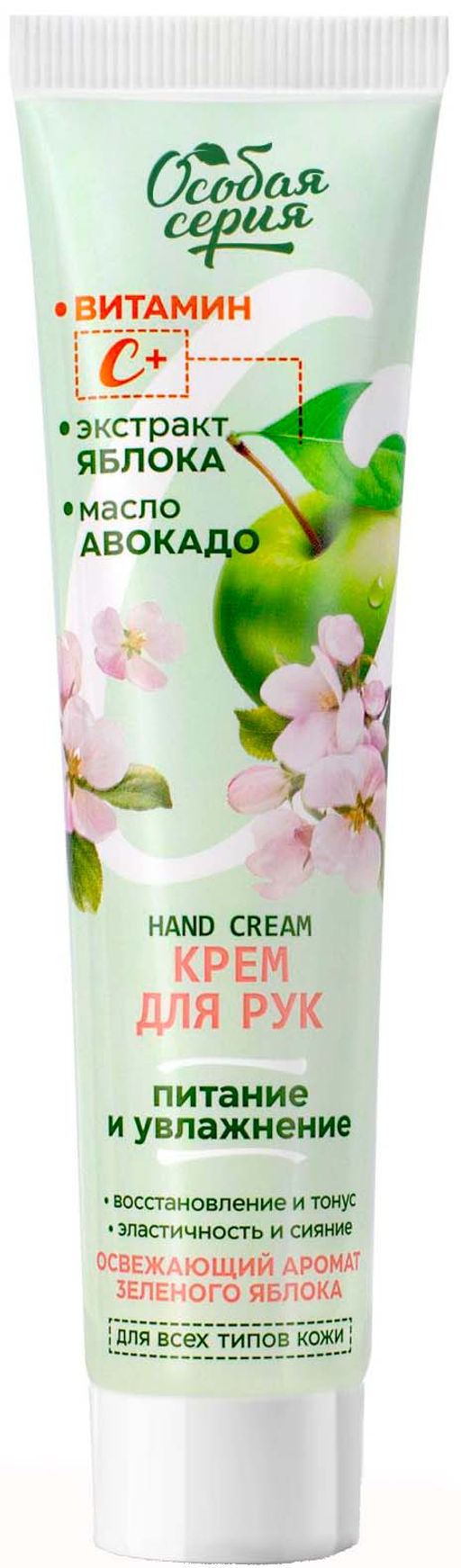 О.СЕРИЯ д/рук крем Питательный 120гр "Зеленое яблоко" с витамином С