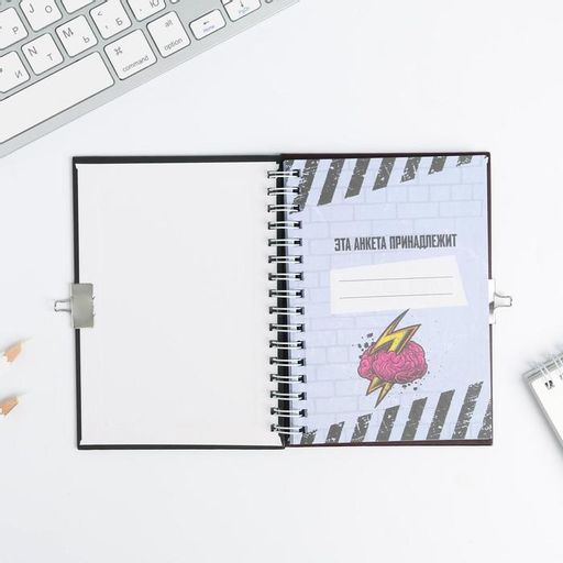 Анкета в твердой обложке на замочке ВСЕ ОБО МНЕ, А6 40 л - Artfox фото 4