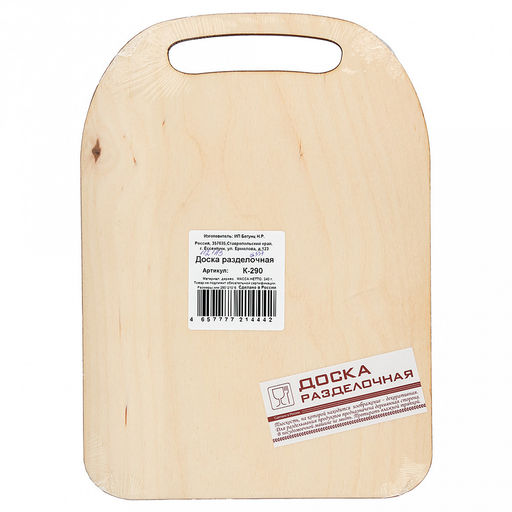 Доска разделочная деревянная "Птица счастья" 29х21х0,6см (Россия)