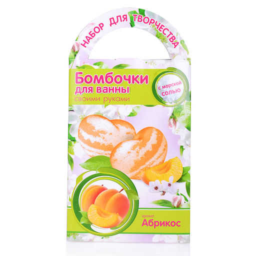 Бомбочки для ванн своими руками "Абрикос"