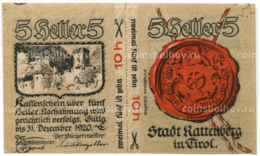 10 (5x2) геллеров 1920 года Австрия Раттенберг (нотгельд)