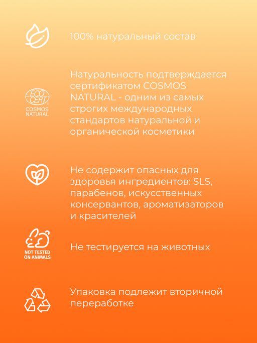 Комплекс аромамасел для тела с афродизиаками для неё Тепло корицы - Siberina фото 5
