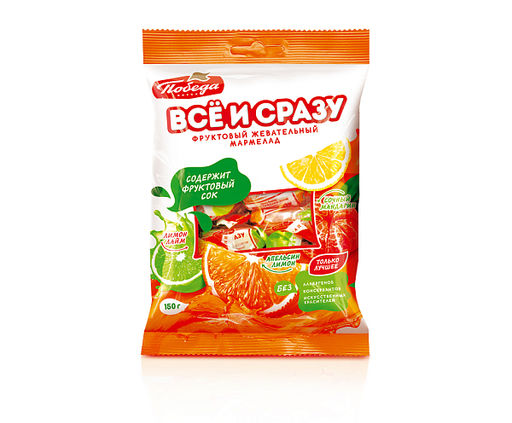 Мармелад жевательный с начинкой "Всё и сразу", цитрусовые/ 150г