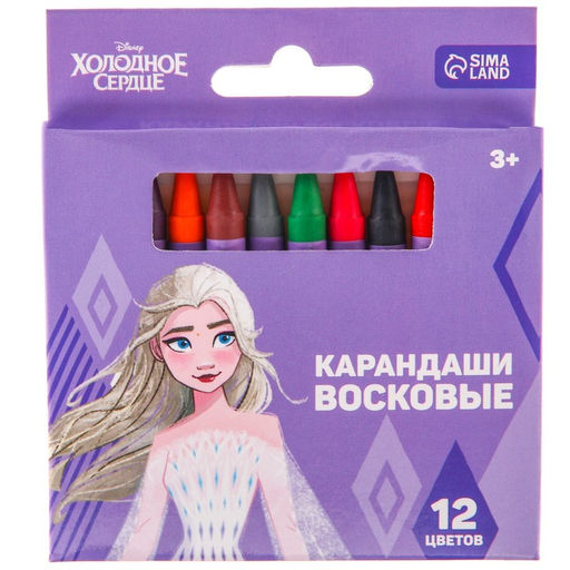 Восковые мелки - карандаши «Холодное сердце», 12 цветов