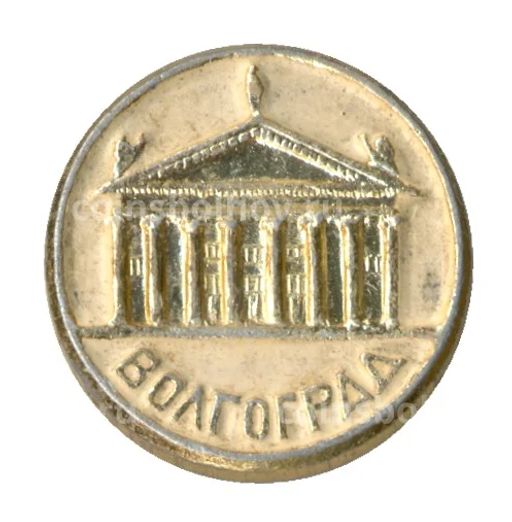 Значок Волгоград