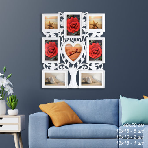 Фоторамка коллаж Дерево 40х50 см / R01-1 /уп 18/ 8 фото белая - ГалеонТрейд фото 4
