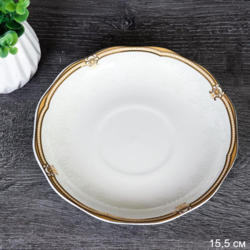 Блюдце 15,5 см / RS/12-FY21002 /Фактурное/ШТУЧНО - Галеонтрейд фото 2