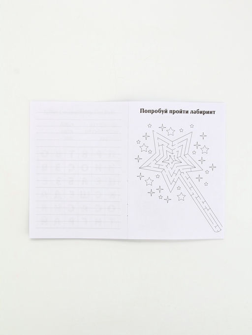 Подарочный набор, в сумке: блокнот, резиночки, брелок, ручка «Единорог»