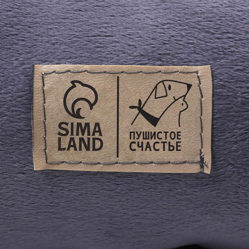 Лежанка с бортиком Хаски 45х38х22 см - Пушистое счастье фото 2