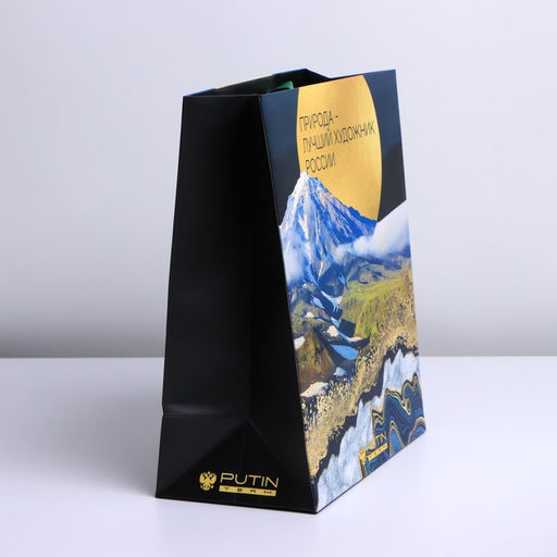 Пакет ламинированный вертикальный Природа, ML 23 27 11,5 см - Дарите счастье фото 2