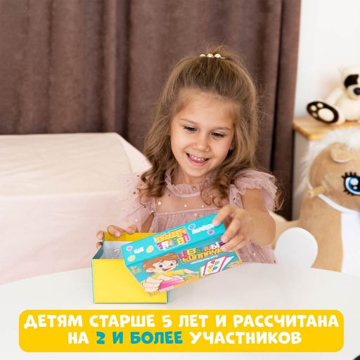 Настольная игра на внимательность Цветные колпачки - Лас играс kids фото 6
