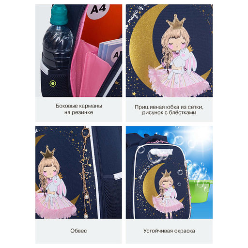 RAw-694-8 Рюкзак школьный с обвесом - Grizzly фото 41