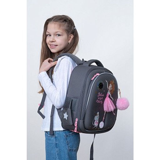 RAz-286-6 Рюкзак школьный