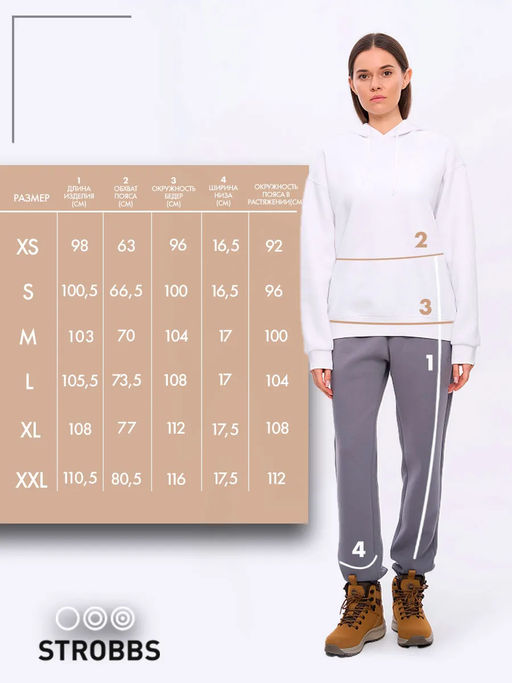 T3400-1 Брюки спортивные женские, джогеры - Strobbs фото 11