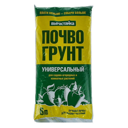 Цена за 2 шт. Почвогрунт «Вырастайка» Универсальный для с/о и комнатных раст, 6 л