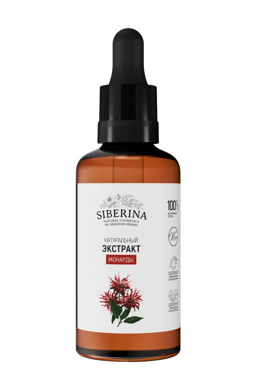 Экстракт монарды - Siberina фото 2