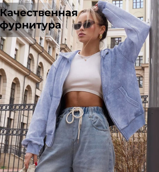 K13108 Толстовка на молнии с капюшоном OVER SIZE (начес) ГОЛУБОЙ