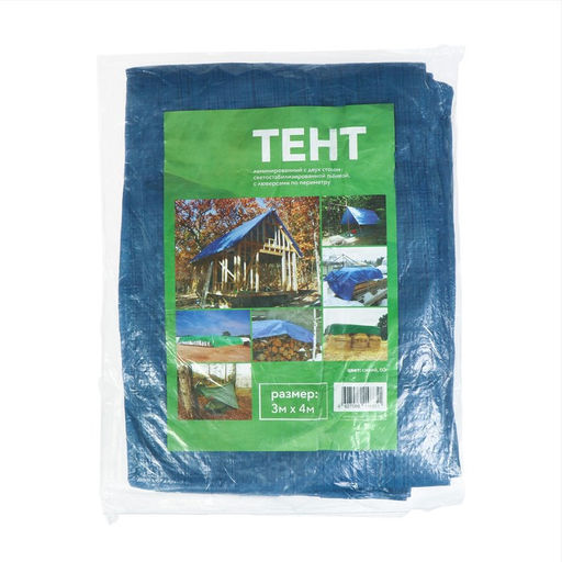 Тент защитный, 4×3 м, плотность 60 г/м², УФ, люверсы шаг 1, тарпаулин, МИКС