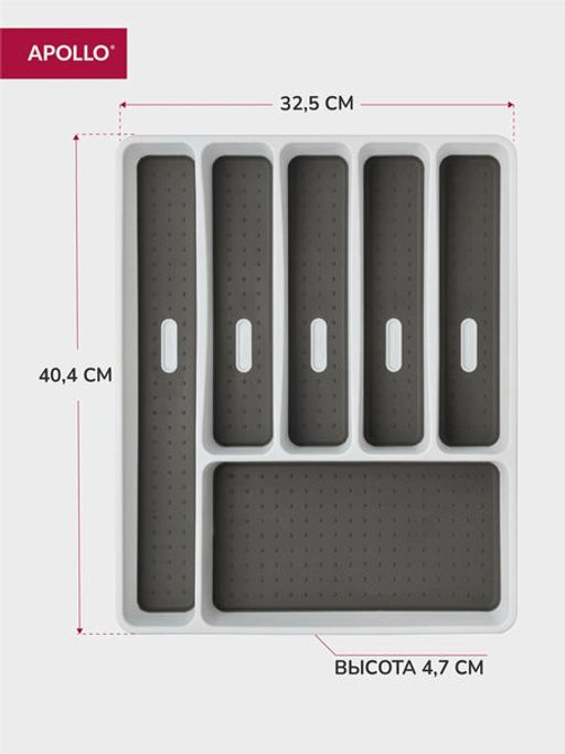 Подставка для столовых приборов APOLLO "Liner"