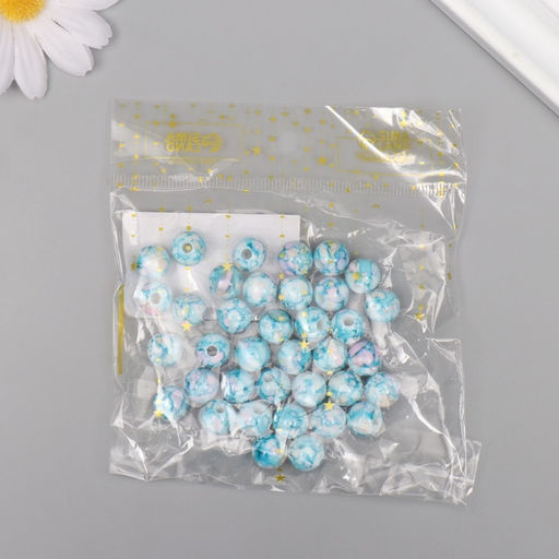 Бусины для творчества пластик «Шарики шамот голубой», набор 20 г, d=1 см