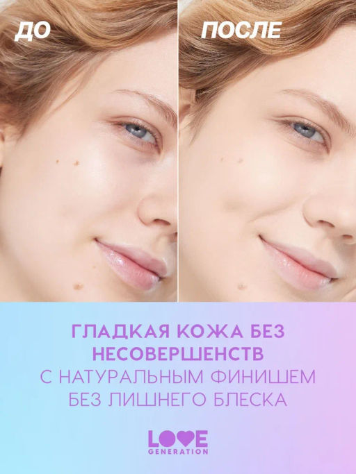 Love Generation Пудра для лица Tantrix тон 01 alabaster glow светло-бежевый 6,5 г  фото 7