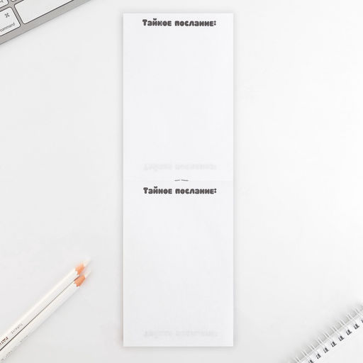 Подарочный набор С днем защитника отечества, волшебная ручка и блокнот - Artfox фото 4