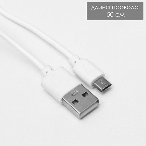Настольная лампа «Зайка» LED 3 Вт USB АКБ МИКС 6×9.5×22.5 см RISALUX