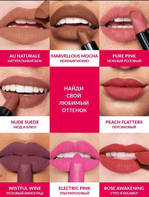 Увлажняющая матовая губная помада Ultra Colour, 3.6 г - Avon фото 4