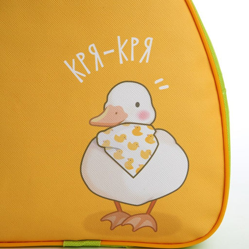 Рюкзак детский Уточка, 23*20,5 см, отдел на молнии, цвет зеленый - NAZAMOK KIDS фото 3