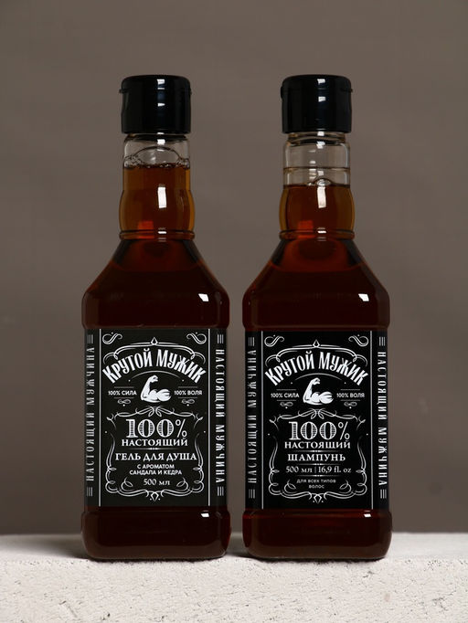 Подарочный набор Крутой мужик, гель для душа во флаконе виски, шампунь и мочалка лента, Чистое счастье