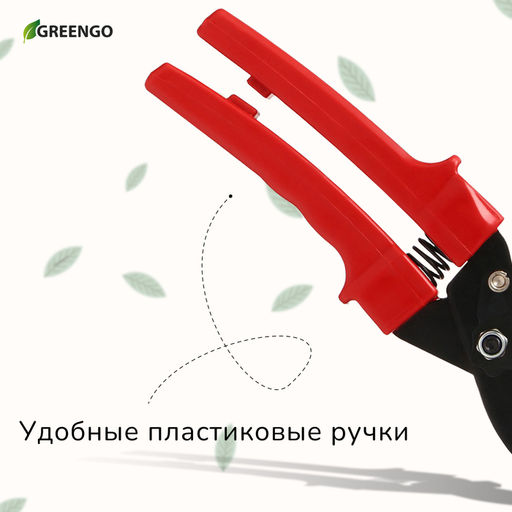 Секатор плоскостной, 9" (23 см), с пластиковыми ручками, МИКС